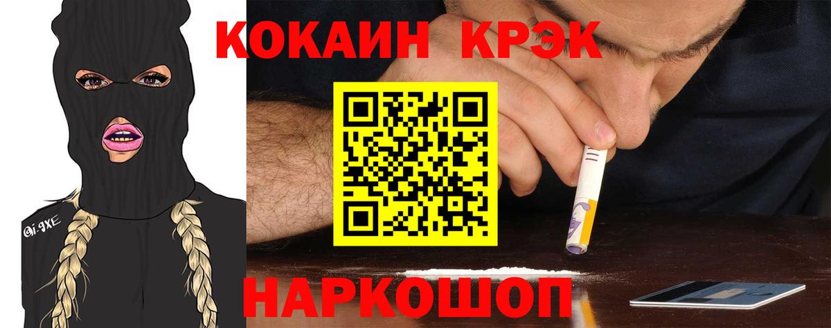 Cocaine Fish Scale  Кокаин 98%  Среднеуральск  Вход с VPN 