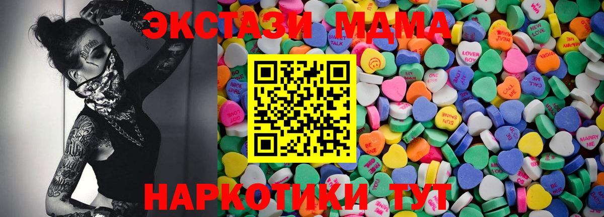Ecstasy диски Среднеуральск