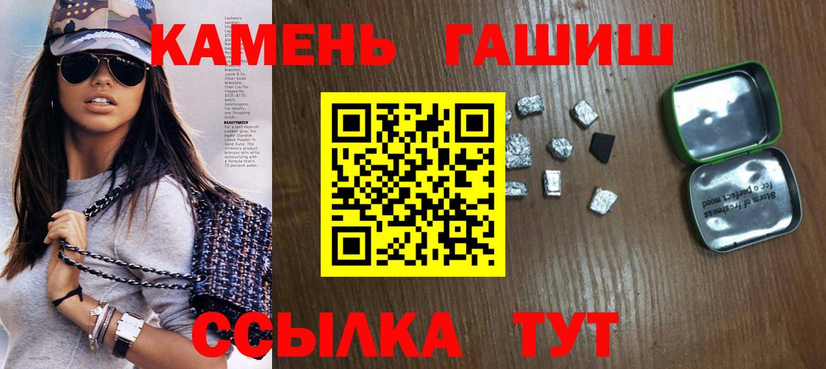 Среднеуральск  ГАШ Premium  Вход с VPN 