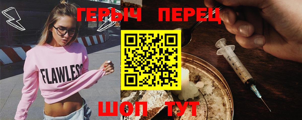 Героин афганец Среднеуральск