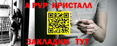 спиды Можайск