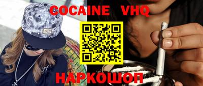 спиды Можайск