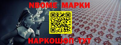 эйфоретик Можга
