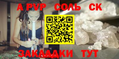 спиды Можайск