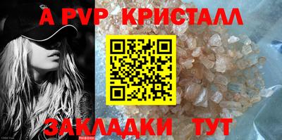 спиды Можайск