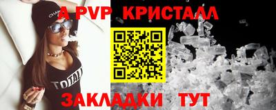 спиды Можайск