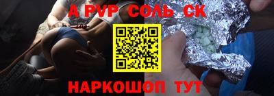 дживик Нарткала