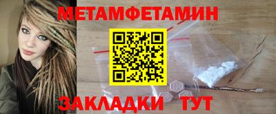 спиды Можайск