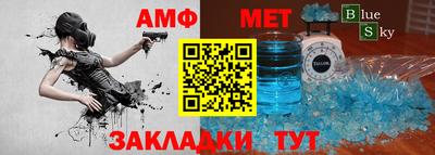 спиды Можайск