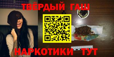 дистиллят марихуана Моздок