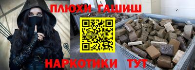 дистиллят марихуана Моздок