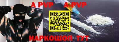 спиды Можайск