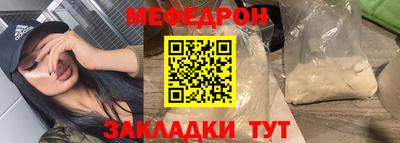 спиды Можайск