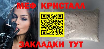 спиды Можайск
