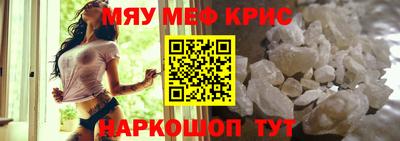 хмурый Наро-Фоминск