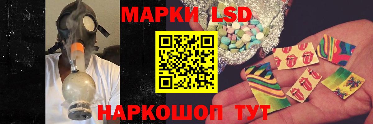 LSD-25 экстази ecstasy  Вход с VPN  Лсд 25 экстази ecstasy  Среднеуральск 