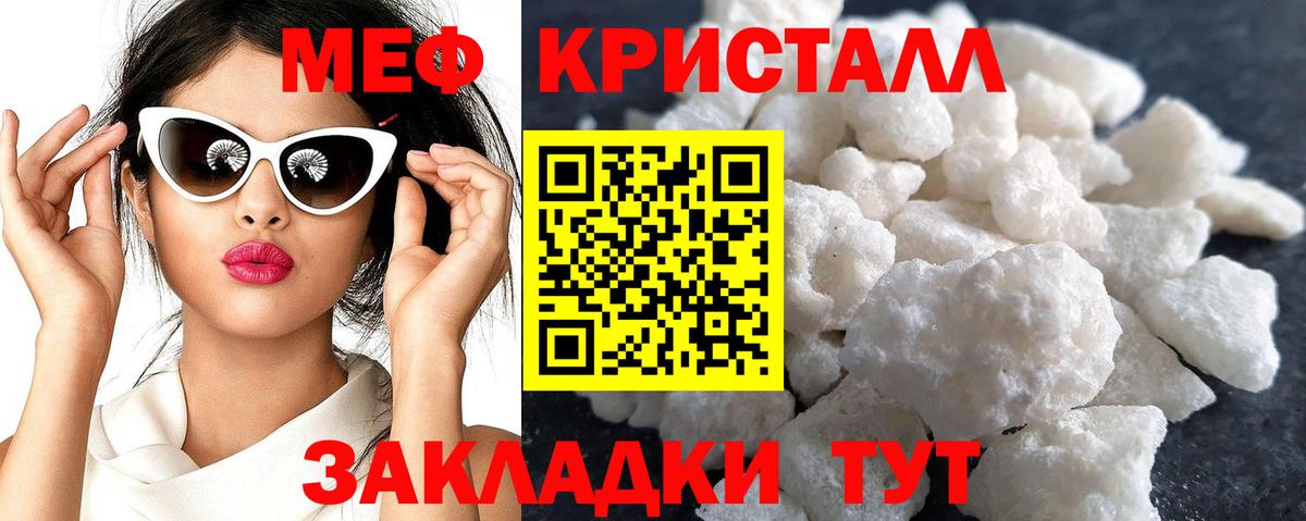 МЕФ Среднеуральск