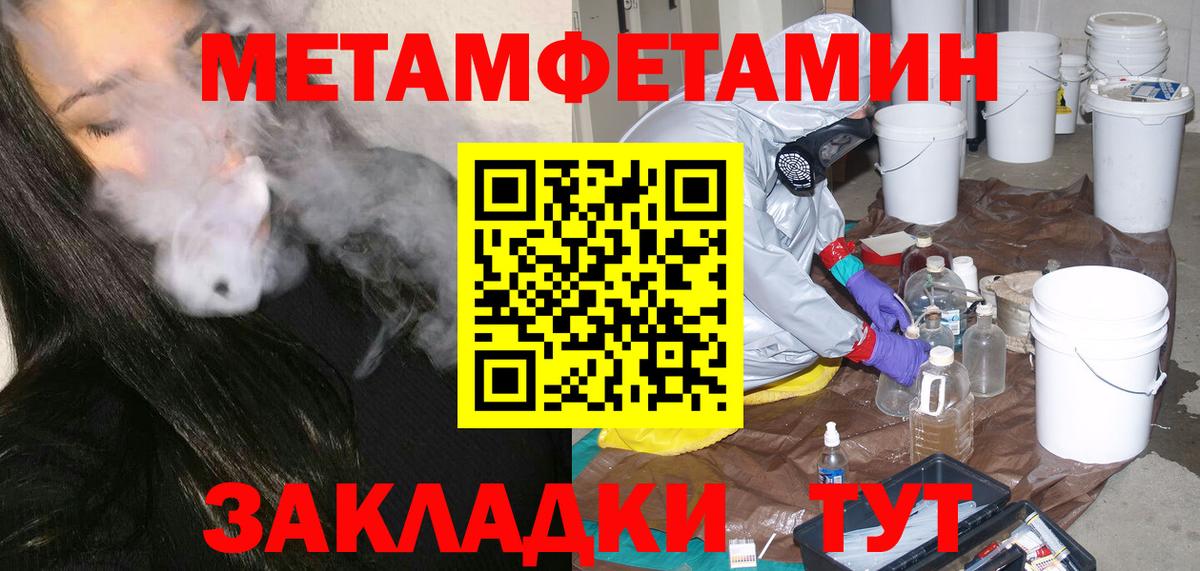 Среднеуральск  Первитин пудра  Вход с VPN 