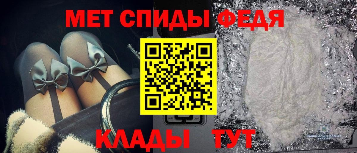 Метамфетамин пудра Среднеуральск