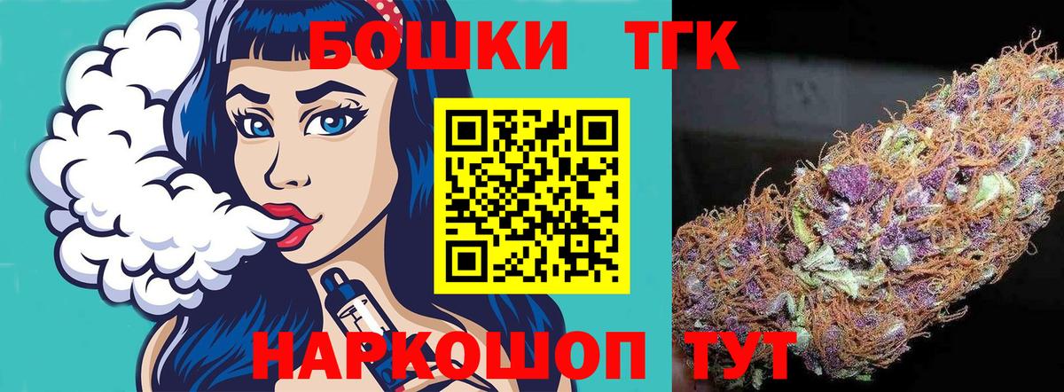 Конопля THC 21%  Конопля SATIVA & INDICA  Вход с VPN  Каннабис семена  Среднеуральск 